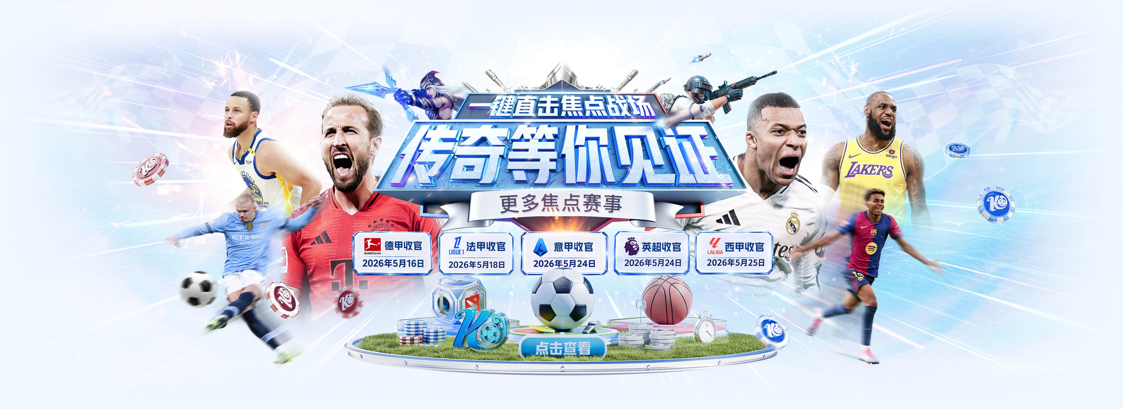 中超最佳阵容：武磊领衔 玉昆小将一条龙戏耍御林军