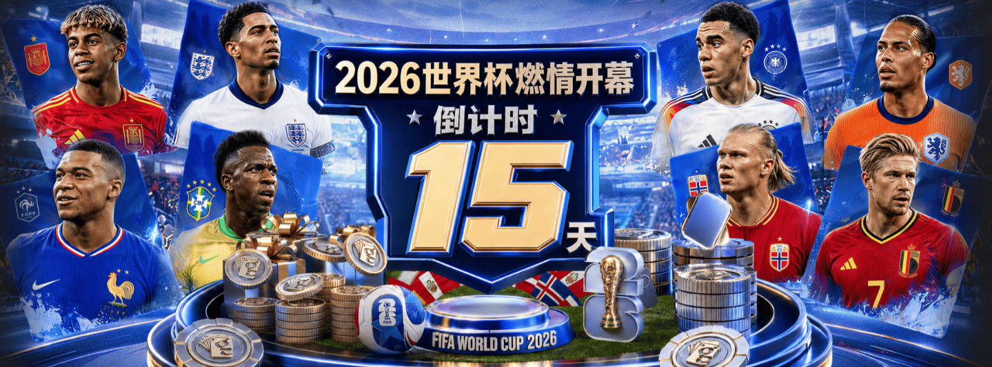 埃兰加：雅伊斯勒一直很出色；进球？我一直在为这一刻努力